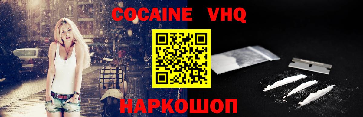 КОКАИН 97% Азнакаево