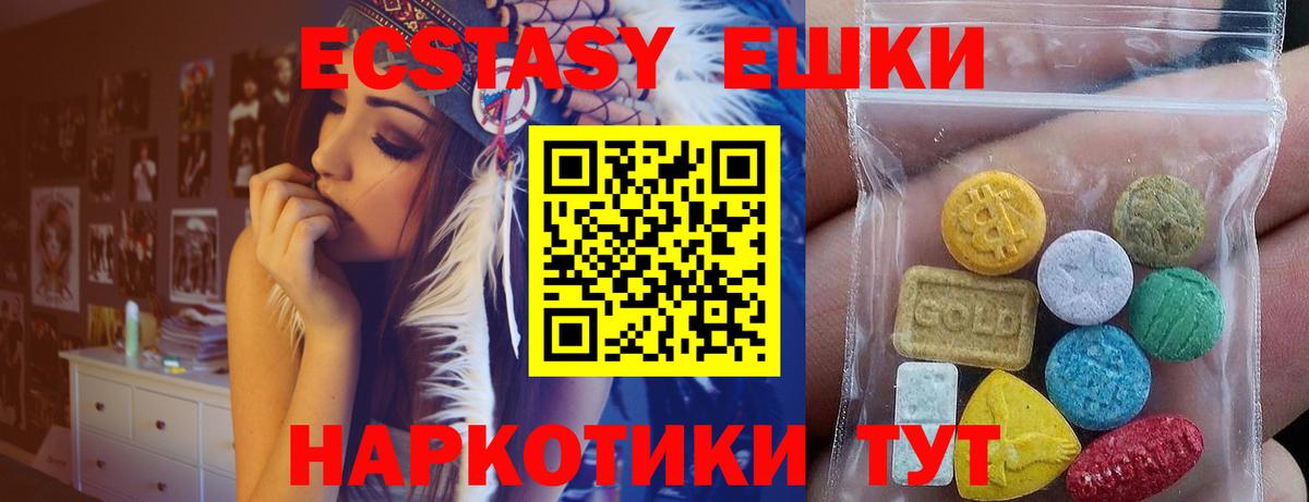 Экстази mix Азнакаево