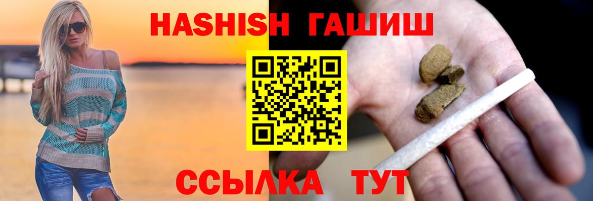 наркотики  ГАШ VHQ  Азнакаево  Вход с VPN  Гашиш гарик 