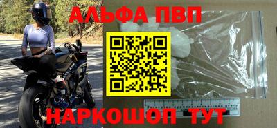 соль курить ск Нягань