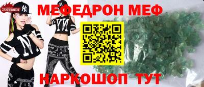 соль курить ск Нягань