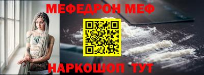прущий лед Обь