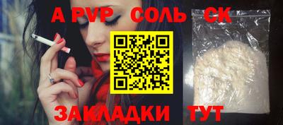 герыч Обнинск