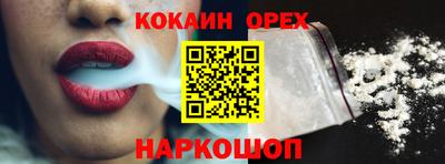 соль курить ск Нягань