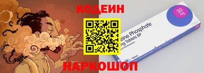 прущий лед Обь