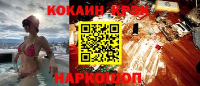 соль курить ск Нягань