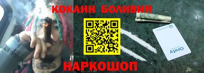 прущий лед Обь