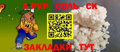 соль курить ск Нягань