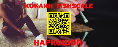 прущий лед Обь