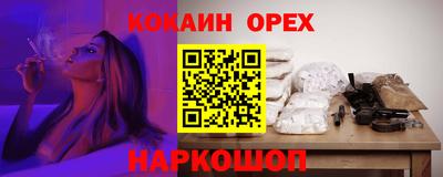 прущий лед Обь
