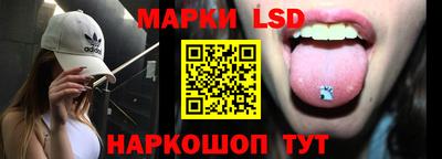 прущий лед Обь