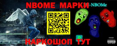 герыч Обнинск