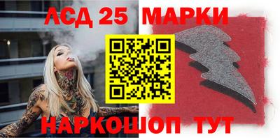 герыч Обнинск