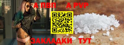соль курить ск Нягань