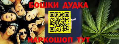 герыч Обнинск