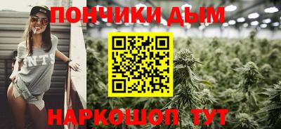 прущий лед Обь