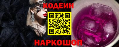прущий лед Обь