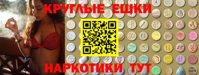 соль курить ск Нягань