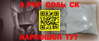 прущий лед Обь