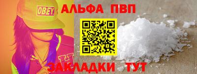 герыч Обнинск