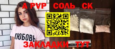 герыч Обнинск