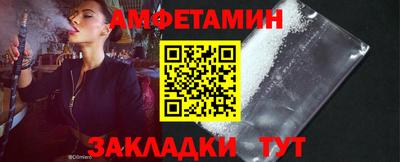 прущий лед Обь