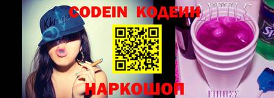 герыч Обнинск