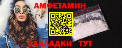 прущий лед Обь