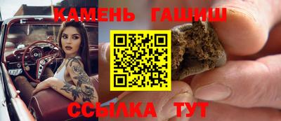 герыч Обнинск