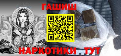 герыч Обнинск
