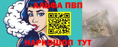 герыч Обнинск