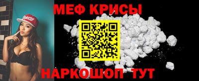 герыч Обнинск