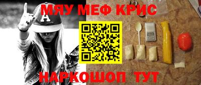 прущий лед Обь