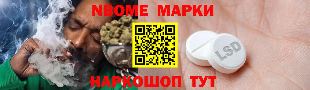 ЛСД экстази кислота Азнакаево