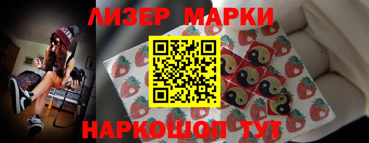 Азнакаево  ЛСД экстази кислота  Лсд 25 экстази  ЛСД экстази ecstasy  Вход с VPN 