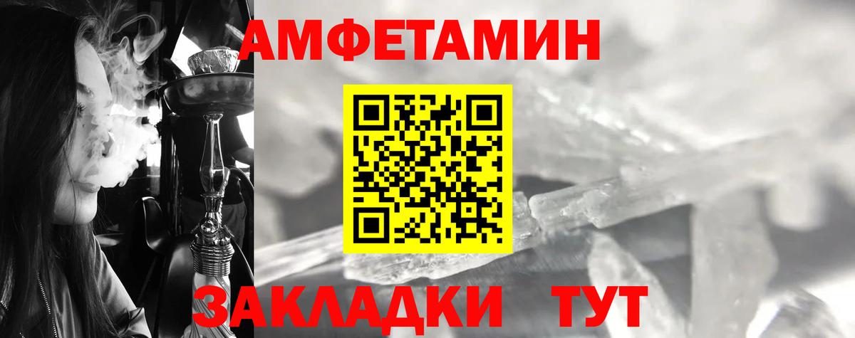 Метамфетамин винт Азнакаево