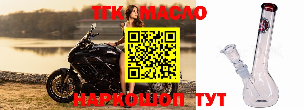 хочу наркоту  Вход с VPN  Азнакаево  Дистиллят ТГК Wax 