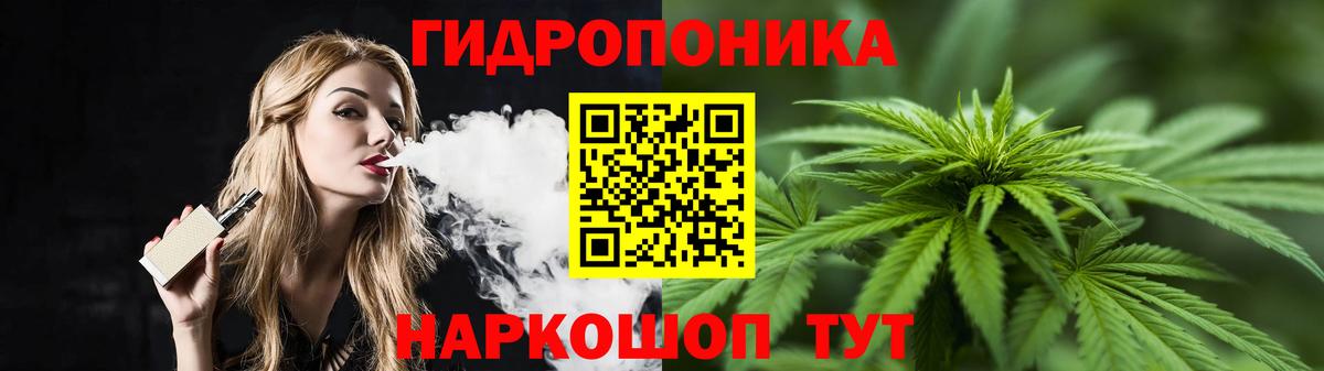 Каннабис тримм Азнакаево