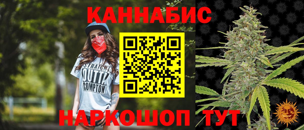 Азнакаево  Каннабис конопля  Бошки Шишки VHQ  Бошки марихуана сатива  Бошки марихуана LSD WEED  Вход с VPN 